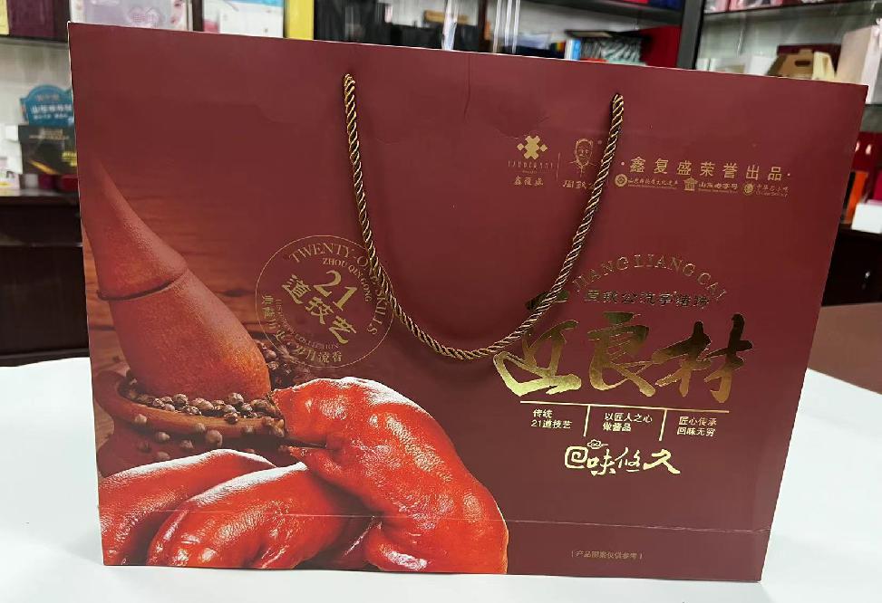 小店礼品盒定制
